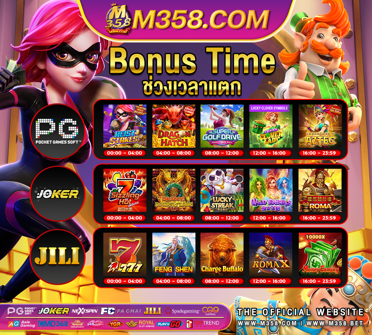 casino pg เกมยิงปลา pgslot